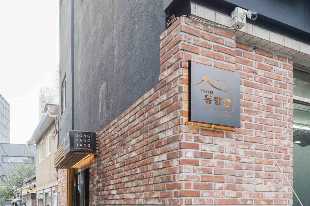 Hotel Dongyangjang Dongdaemun-Jongno Seoul Exteriör bild